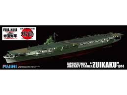 FUJIMI 1/700 FH20 航空母艦 瑞鶴