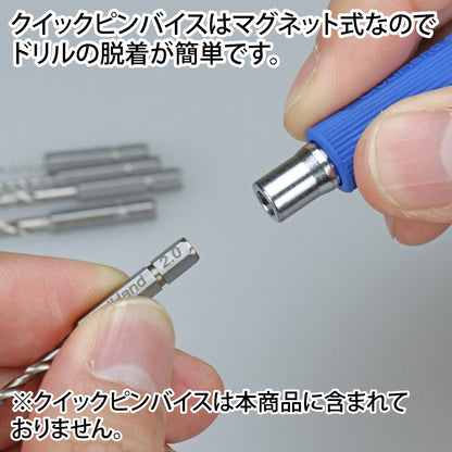 Godhand GH-DBQ-8D 快速鑽頭8件套D (2.1mm、2.2mm、2.3mm、2.4mm、2.6mm、2.7mm、2.8mm、2.9mm)