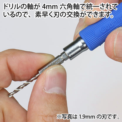 Godhand GH-DBQ-8C 快速鑽頭8件套C (1.1mm、1.2mm、1.3mm、1.4mm、1.6mm、1.7mm、1.8mm、1.9mm)