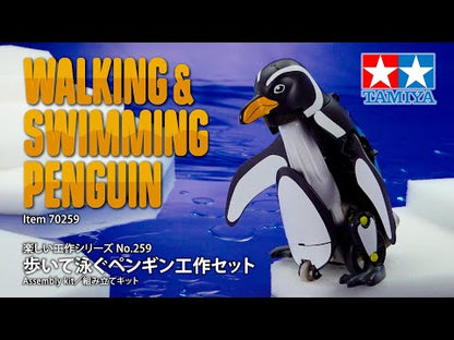 Tamiya 70259 歩いて泳ぐペンギン工作セット 出水能跑入水能游 企鵝機械人教育模型