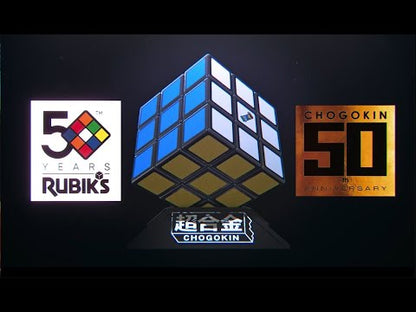 Bandai - [超合金] 扭計骰 CHOGOKIN Rubiks ROBO 周年紀念商品 扭計骰機械人 ルービックキューブ