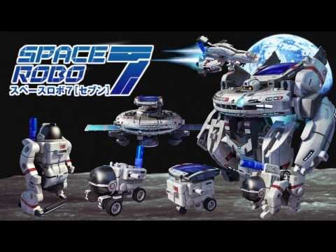 EK スペースロボ7 JS-6171 スペースロボ7（セブン） [ JS-6171 ]｜製品情報 | エレキット
