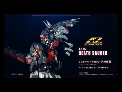 【ZOIDS】ゾイド AZ-07 デスザウラー DEATH SAURER