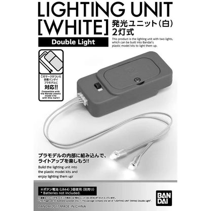 One pair of LED light sets [white]