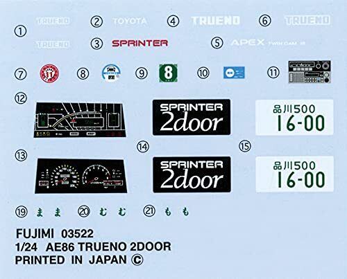 Fujimi 1/24 ID 183 TOYOTA TRUENO (2 DOOR GT/APEX EARLY TYPE)