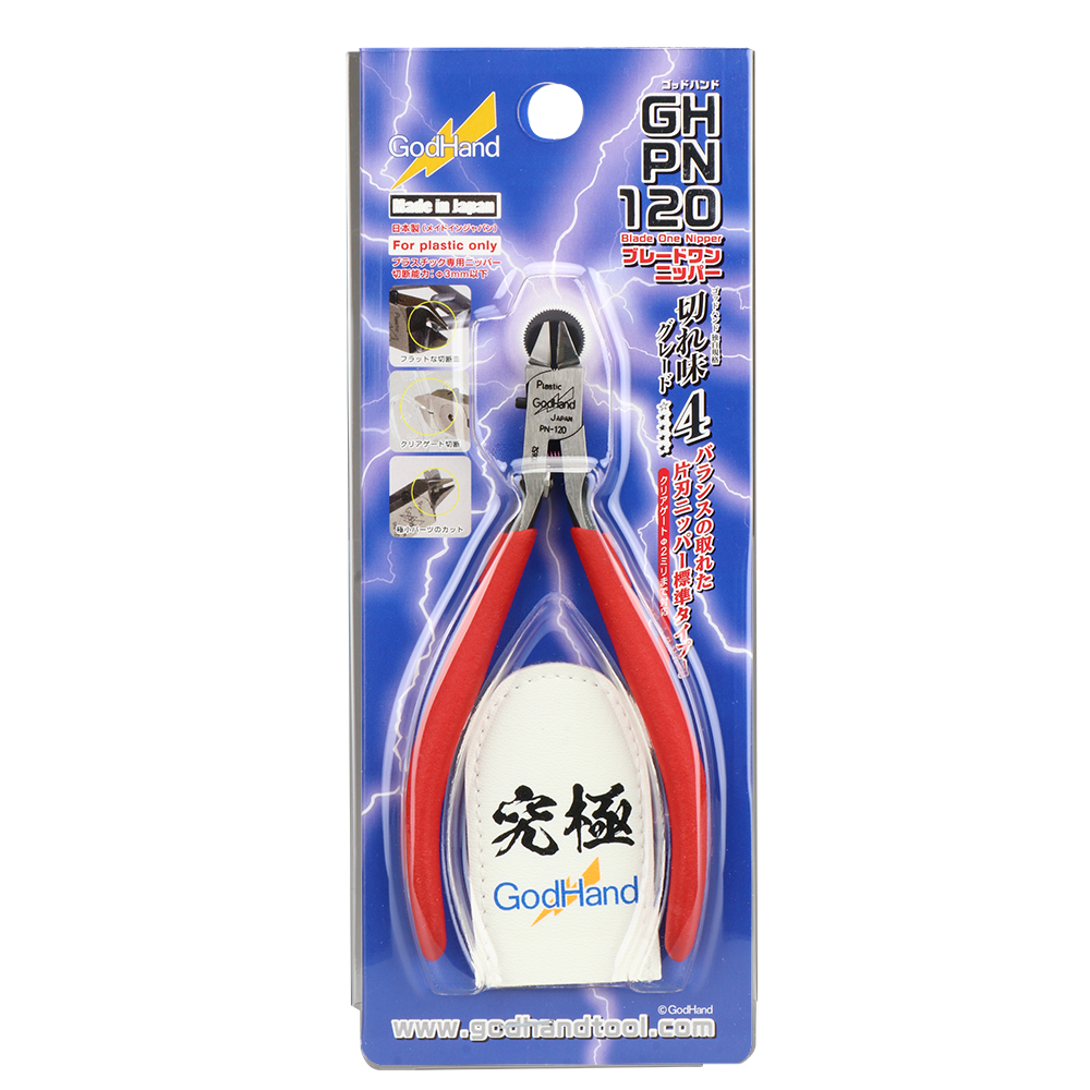 Godhand PN-120 神之手 究極超薄刃剪鉗 – 榮興玩具
