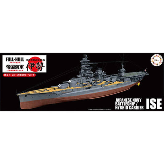 FUJIMI 1/700 FH29 日本海軍航空戰艦 伊勢