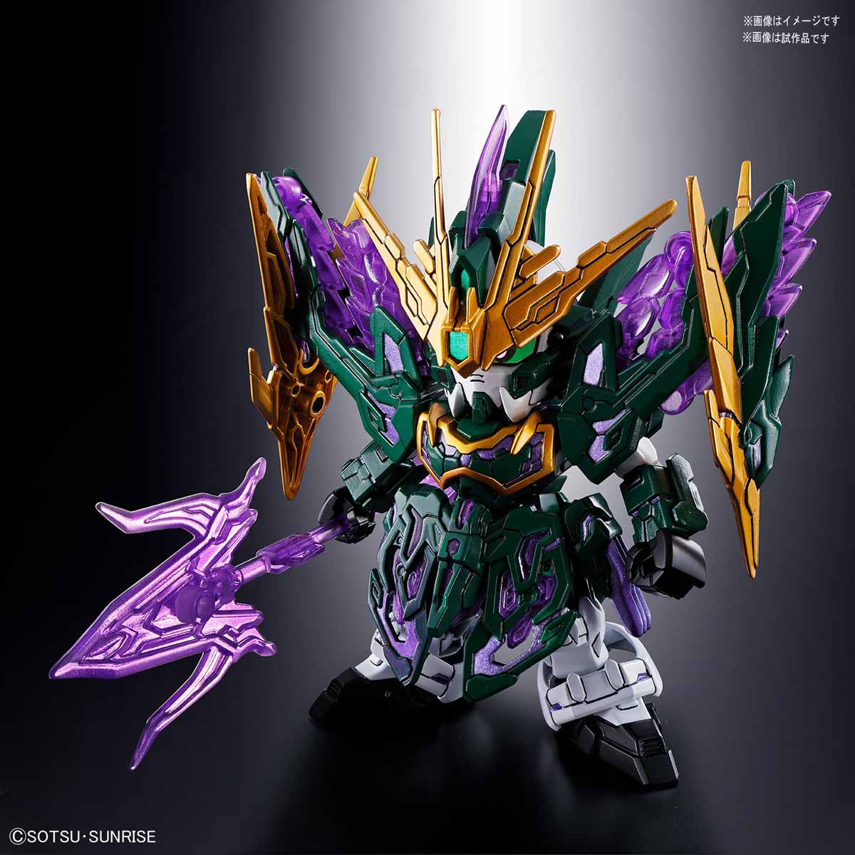 SD Three Kingdoms Creation Den Zhang He Double-Headed Dragon Gundam