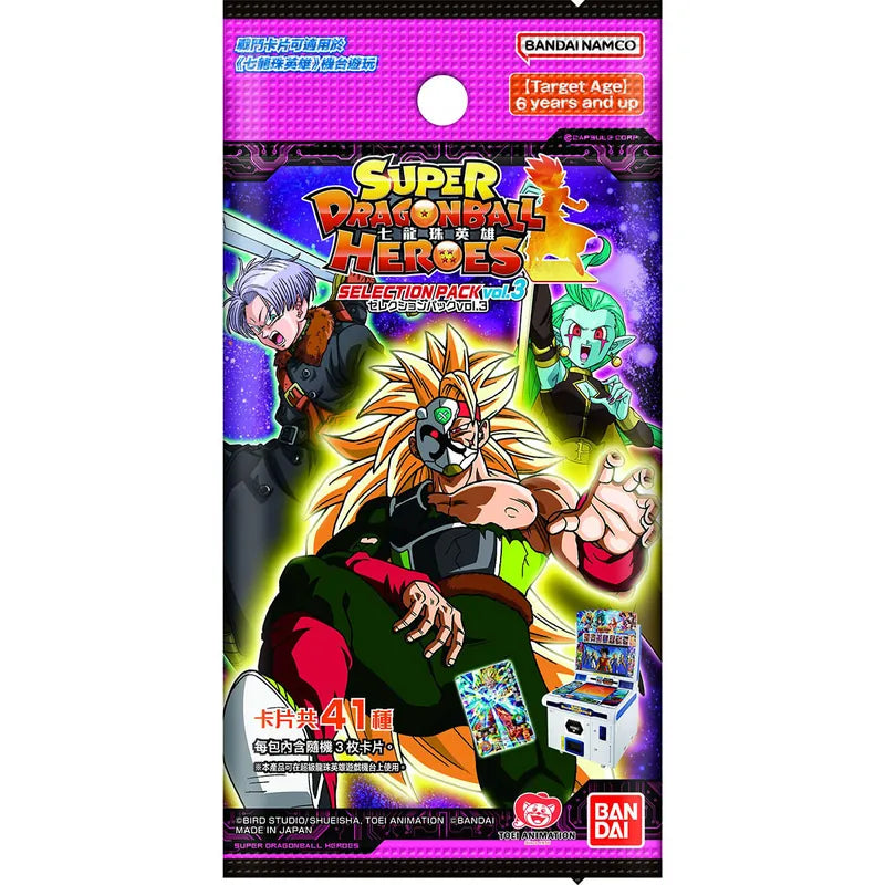 Dragon Ball Heroes Game Card Selected Booster Pack 3 (20 packs)