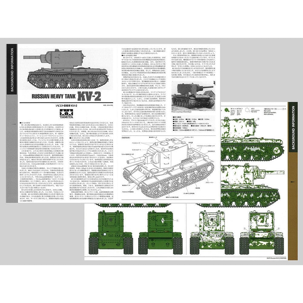 Tamiya 1/35 MM 35375 Russian Heavy Tank KV-2