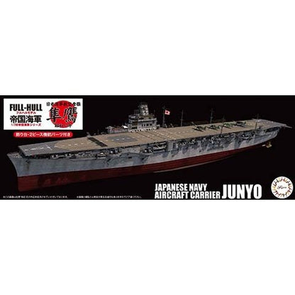 Fujimi 1/700 FH 40 日本海軍航空母艦 隼鷹