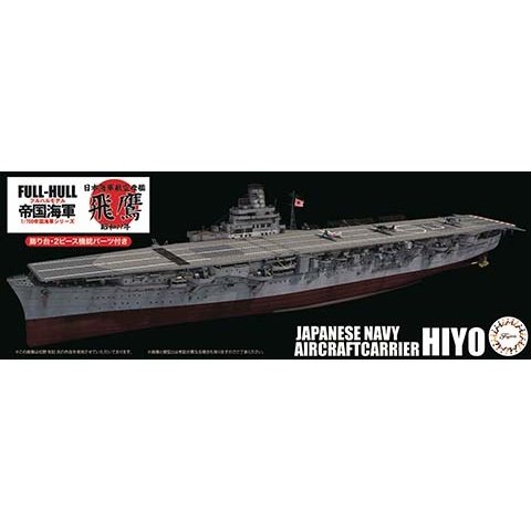 FUJIMI 1/700 FH39 日本海軍航空母艦 飛鷹